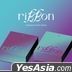 BamBam Mini Album Vol. 1 - riBBon (riBBon + Pandora Version)