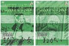 Kazuo Umezu 恐怖劇場 - Madara no Shojo / Negai  (日本版) 