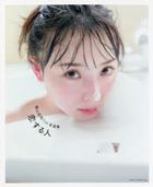 Umeyama Kokona 1st Photobook 'Koisuru Hito'