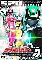 Tokusou Sentai Dekaranger Vol.2 (Japan Version)