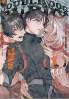 Double Dog Party 1 (Special Edition)