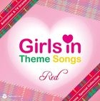 Girls in Theme Songs 1 (Japan Version)