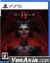 Diablo IV (Japan Version)