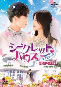 YESASIA: Midsummer is Full of Love (DVD) (Set 1) (Japan Version