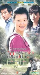 The Lying Lover (2012) (DVD) (Ep. 1-28) (End) (China Version)