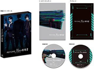 YESASIA: Stage PSYCHO-PASS Virtue and Vice 2 (Blu-ray) (Japan 