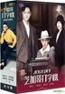 芝加哥打字機 (2017) (DVD) (1-16集) (完) (韓/國語配音) (tvN電視劇集) (台灣版)