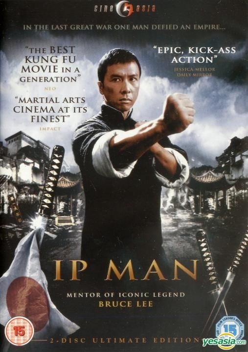 YESASIA: Ip Man (DVD) (2-Disc Ultimate Edition) (UK Version) DVD