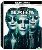 Matrix Trilogy (4K Ultra HD + Blu-ray) (9-Disc Edition) (Taiwan Version)