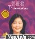 PolyGram 88 Collection - Teresa Tang (Reissue Version)