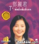 PolyGram 88 Collection - Teresa Tang (Reissue Version)