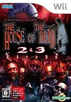 House of the Dead 2 & 3 Return (日本版) 