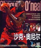 NBA Star Personal Biography Shaquille O'Neal (VCD) (China Version)