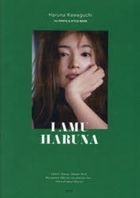 Kawaguchi Haruna Photo & Style Book 'I AMU HARUNA'