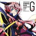 Senki Zessho Symphogear G Character Song 3 - Maria Cadenzavna Eve (Japan Version)
