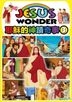Jesus Wonder 3 (DVD) (Hong Kong Version)