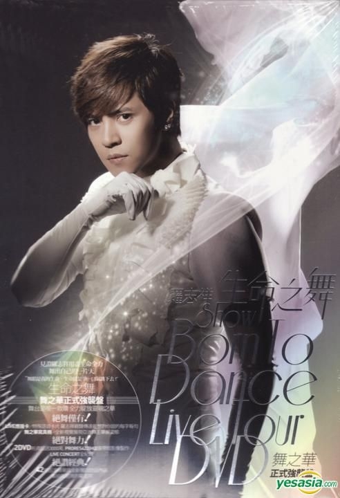 YESASIA : SHOW 生命之舞Live Tour (2DVD) (舞之華正式強襲盤) (親筆簽名版) DVD - 羅志祥, 金牌大風 ...