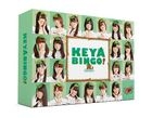 Zenryoku! Keyakizaka46 Variety KEYABINGO! (DVD Box) (Japan Version)