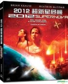 2012 Supernova (VCD) (Hong Kong Version)