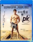 来自星星的PK (2014) (Blu-ray) (香港版) 