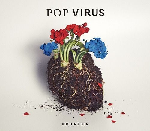 Yesasia Pop Virus Type A Album Blu Ray First Press Limited Edition Japan Version Blu Ray Cd Hoshino Gen Victor Entertainment Japanese Music Free Shipping North America Site