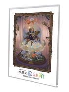 Miyazaki Teruyo 2024 Calendar (Japan Version)