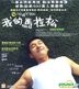 Marathon (Hong Kong Version)