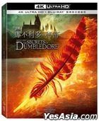 Fantastic Beasts: The Secrets of Dumbledore (2022) (4K Ultra HD + Blu-ray) (Steelbook) (Taiwan Version)