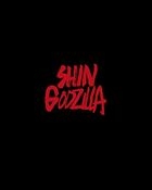 Shin Godzilla (Blu-ray) (Special Edition) (Japan Version)