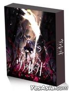 暗徒誓約VARLET Limited BOX (日本版) 