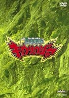 Zyuden Sentai Kyoryuger Vol.11 (DVD)(Japan Version)
