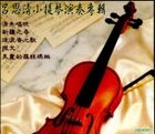 Xiao Ti Qin Yan Zou Zhuan Ji (ARM SHMCD)