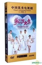 The Second Life (2014) (DVD) (Ep. 1-73) (End) (China Version)