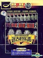 Exploring - Yuan Gu De Le Sheng (DVD) (China Version)