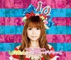 Shoko-tan☆BEST --(°∀°)--!! (ALBUM+BONUS CD)(Normal Edition)(Japan Version)