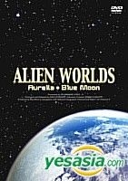 YESASIA: E.T.の住む星 BOX（2枚組） 惑星オーレリア／衛星ブルームーン 2巻セット DVD - 渡辺徹