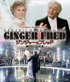 Ginger And Fred Restored HD Master Edition (Blu-ray) (Japan Version)