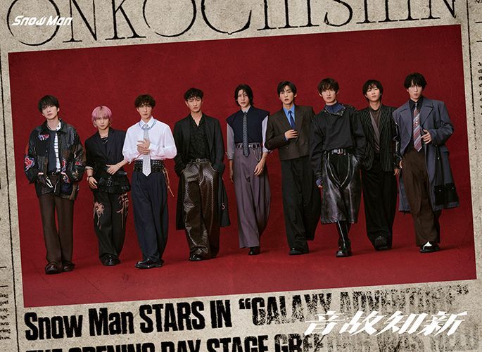 YESASIA: 音故知新 [Type A] (ALBUM+BLU-RAY) (初回限定盤) (日本版