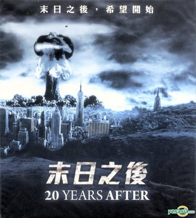 YESASIA: 20 Years After (VCD) (Hong Kong Version) VCD - Azura Skye ...