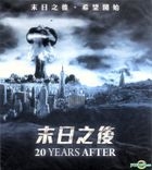 20 Years After (VCD) (Hong Kong Version)