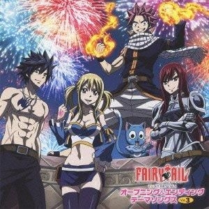 Yume no Kitsune: English Cover: FT by Funkist (Fairy Tail Opening 3)