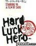 V6 - Hard Luck Hero (Normal Edition) (Japan Version)