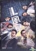 L Storm (2018) (DVD) (Hong Kong Version)
