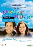 爱情速递 (VCD) (香港版) 
