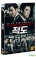 Helios (DVD) (Korea Version)