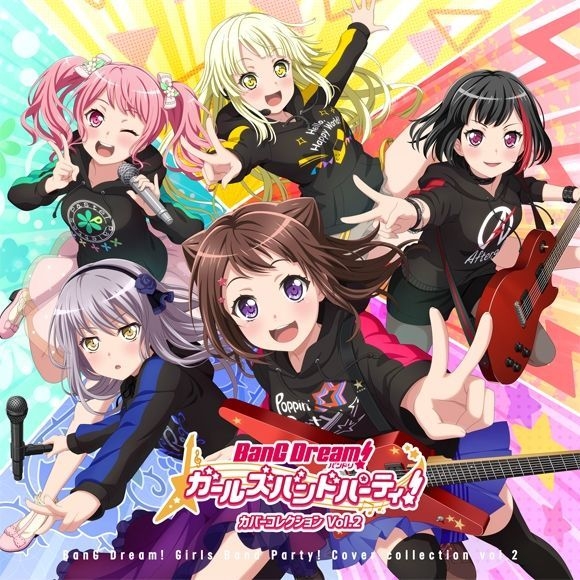YESASIA: BanG Dream! バンドリ! ガールズバンドパーティ! カバー