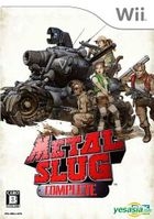 Metal Slug Complete (日本版) 