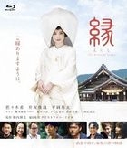Enishi The Bride of Izumo (Blu-ray)(Japan Version)
