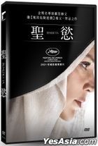 Benedetta (2021) (DVD) (Taiwan Version)