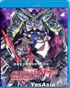 Mobile Suit Gundam Narrative (2018) (Blu-ray) (Hong Kong Version)